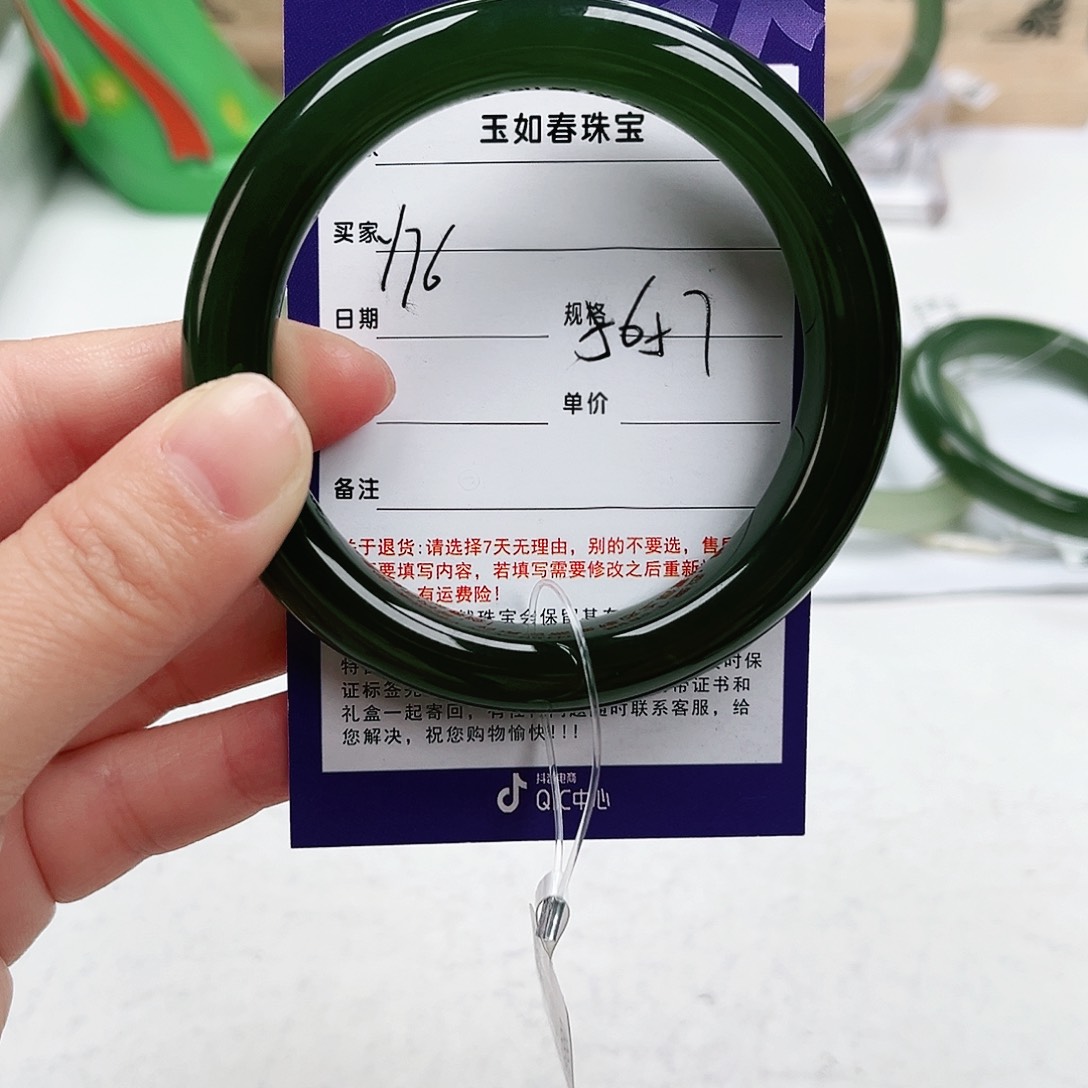 和田玉手镯未镶嵌否