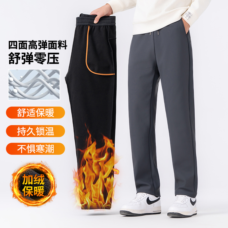 加绒加厚防风户外弹力松紧腰抗皱不起球休闲裤男