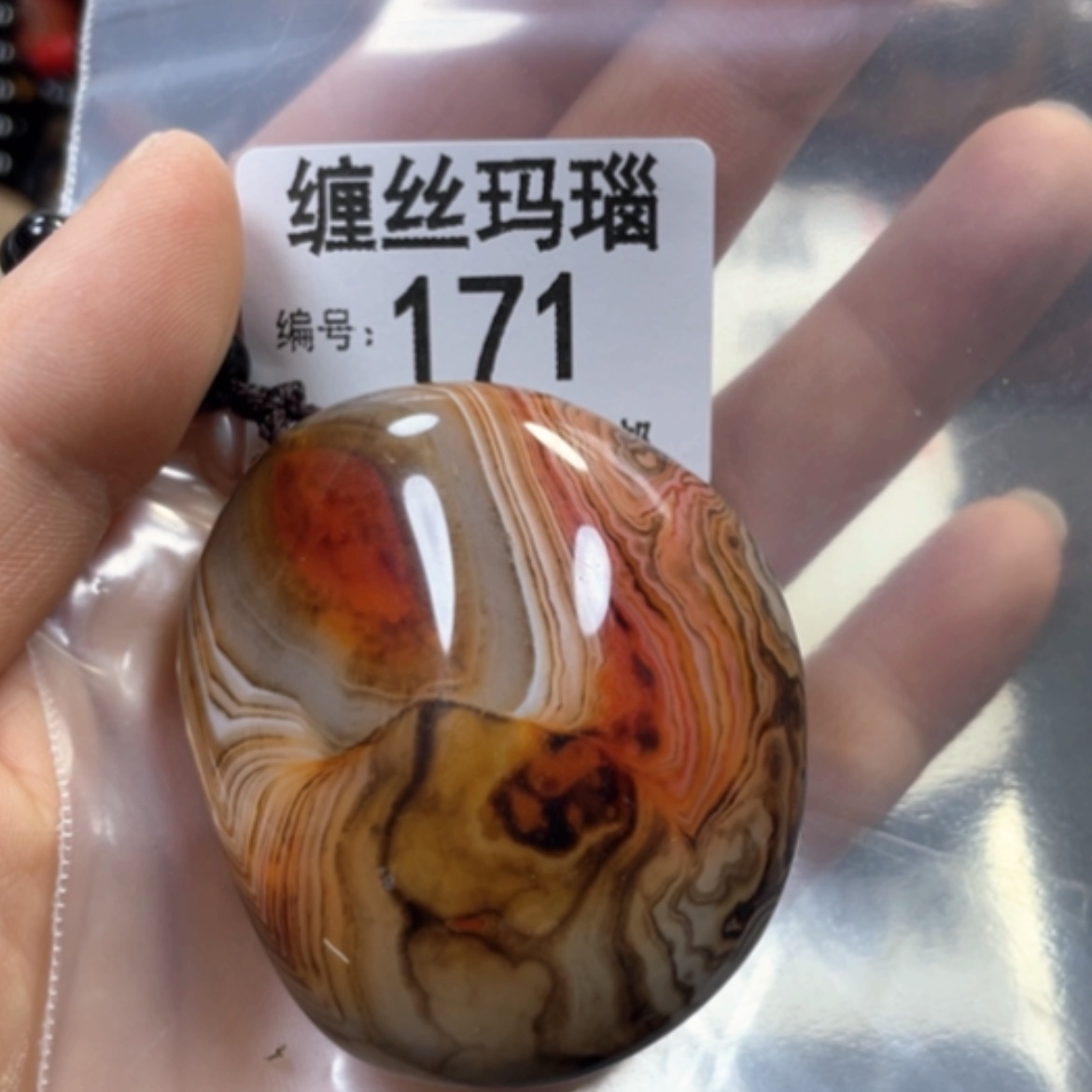 【闪购商品】未镶嵌颈饰玛瑙/玉髓