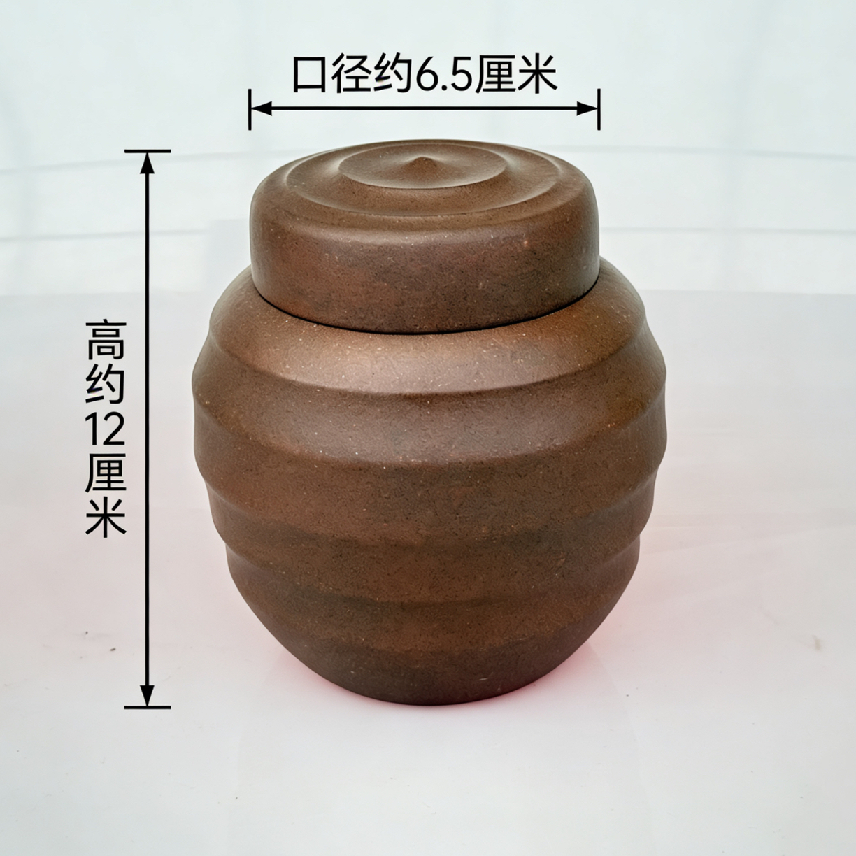 小号紫砂纯色素面迷你醒茶罐中式茶叶储存罐口径6.5高12