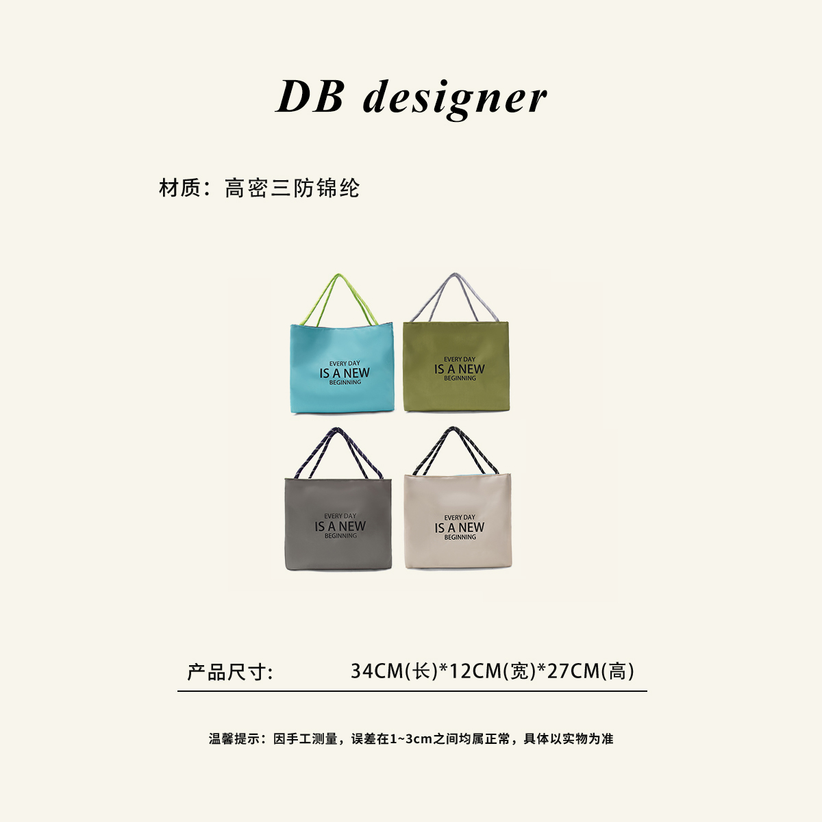 新款多巴胺时尚休闲百搭手提包包两面均可使用百搭小众单肩