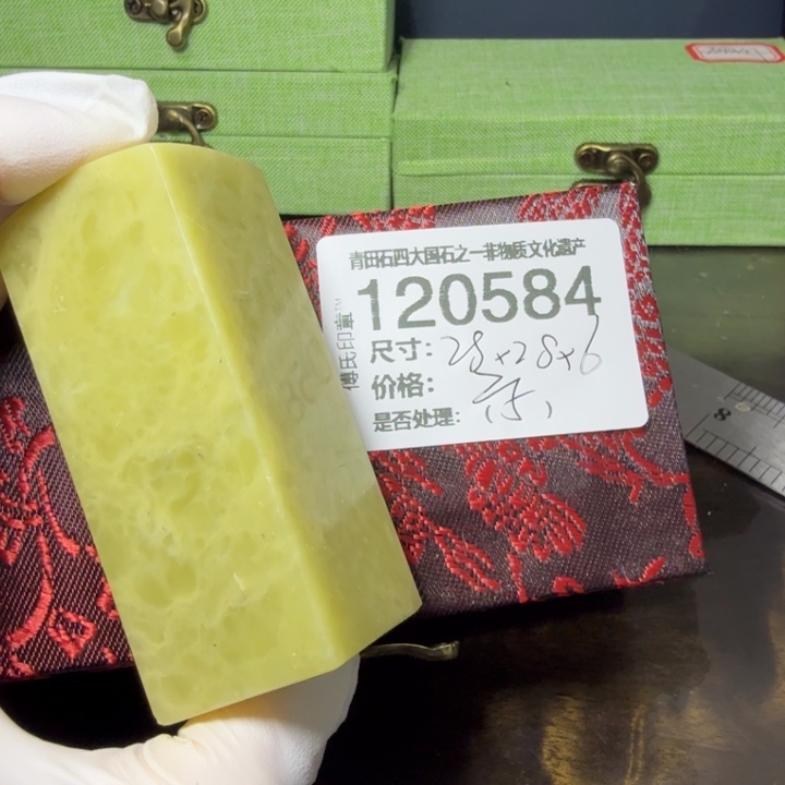 青田石1.3青田石雕厂家直销