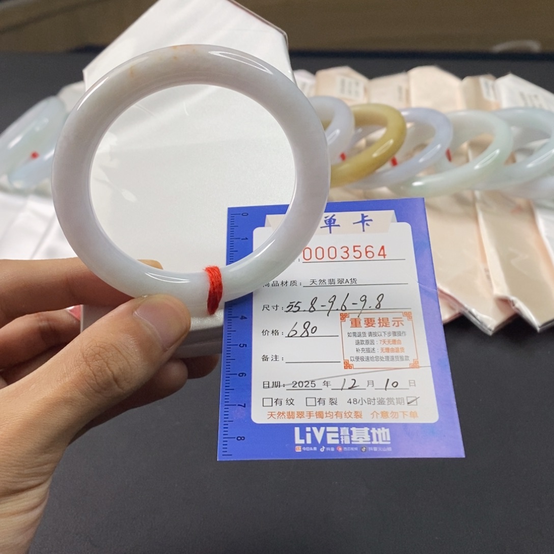 翡翠未镶嵌手镯翡翠手镯