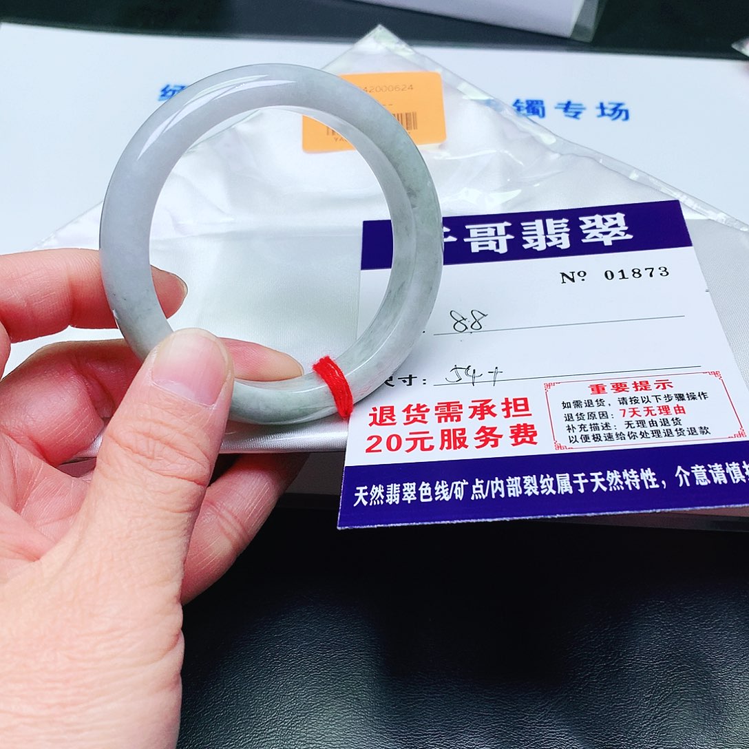 无***相翡翠未镶嵌手镯873。       