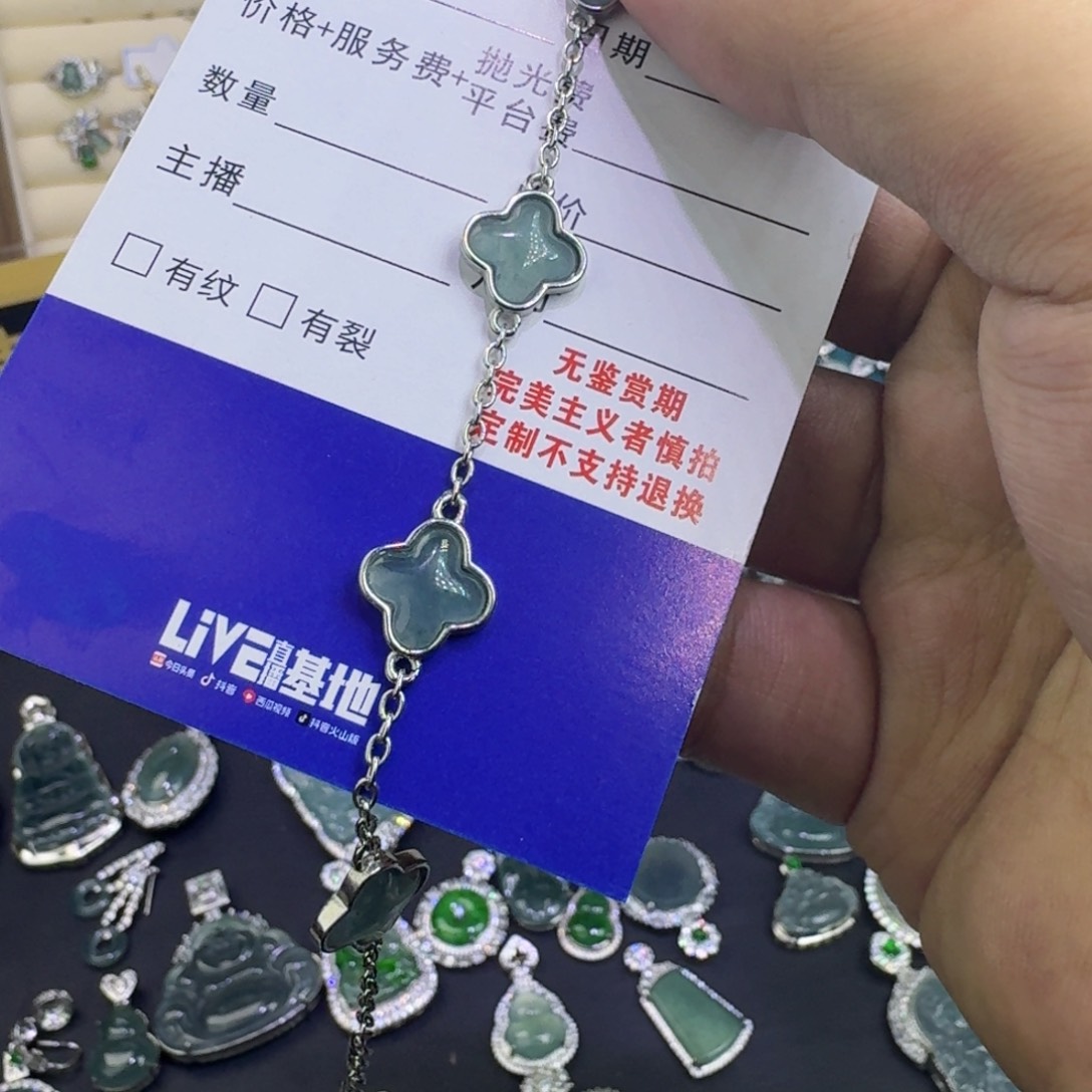 翡翠未镶嵌挂件15152