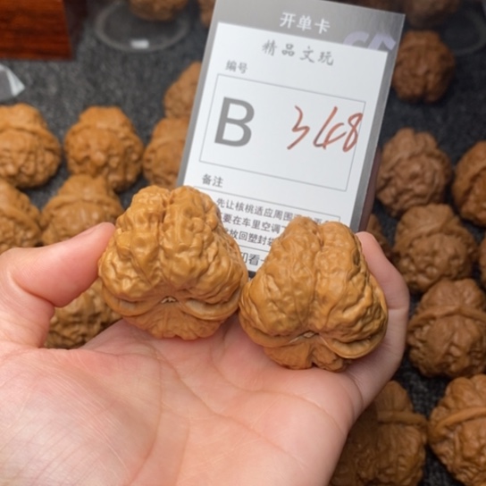 吊坠桃核@****@我是第一百39