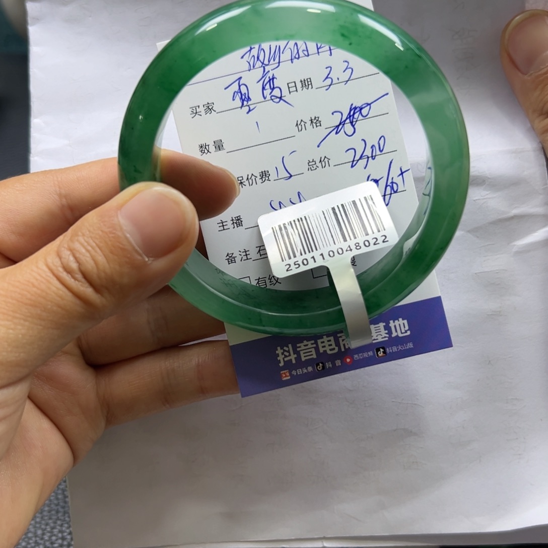 石英质玉手镯未镶嵌零**右朱朱60