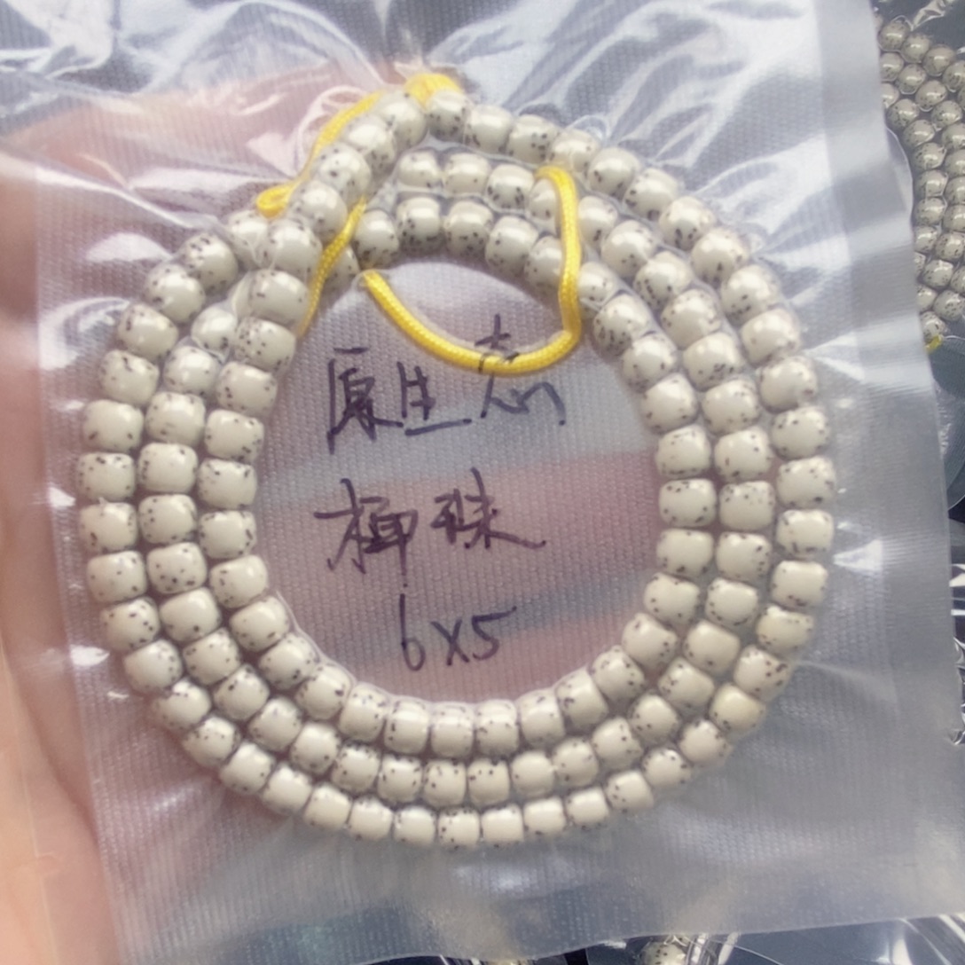 星月菩提吊坠原生态6✖️5留白 海南籽同枝果