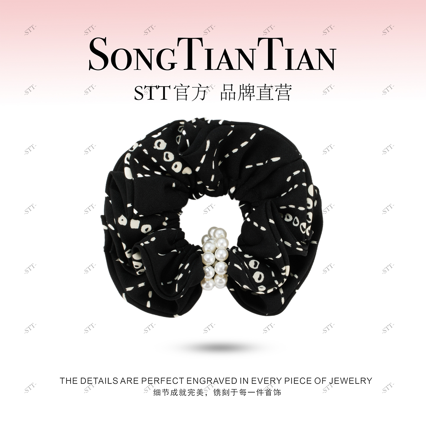 【STT】韩系浪漫不止珠珠发圈060-019 060-017 060-020 060-018