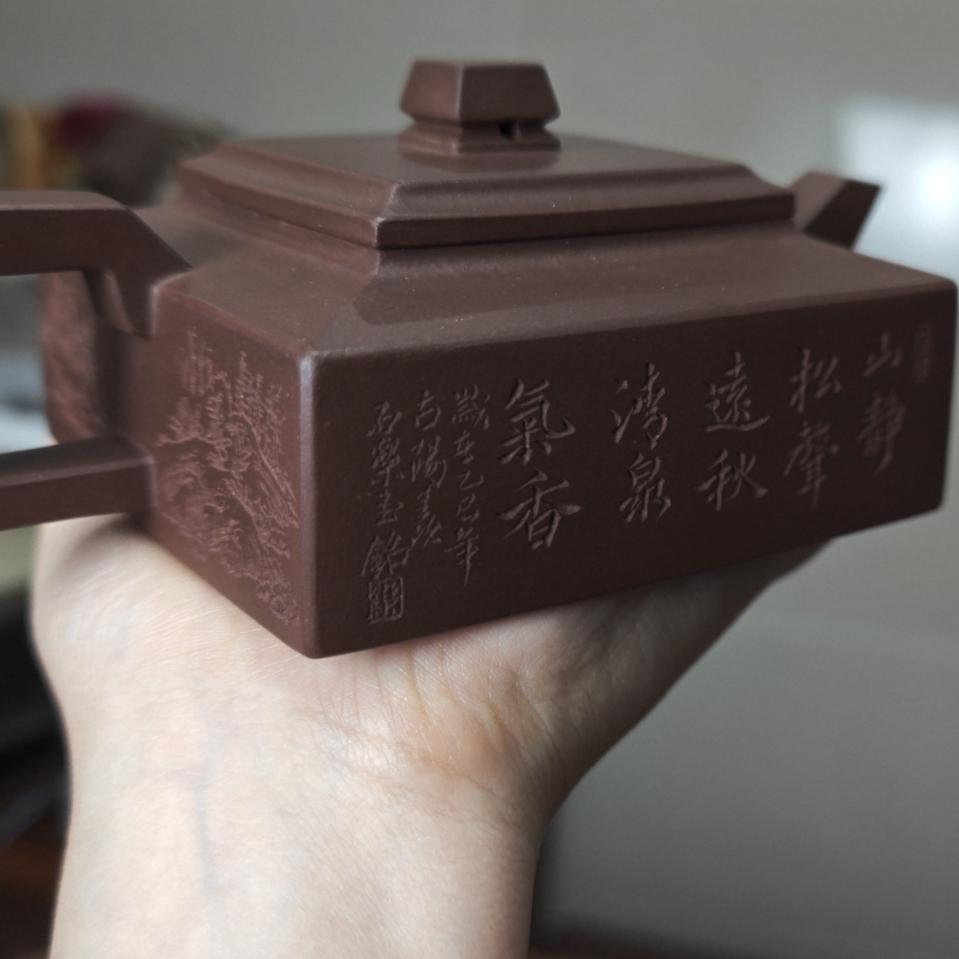 陆仕兴全手工方山逸士通转刻绘松树山水紫泥175cc左右