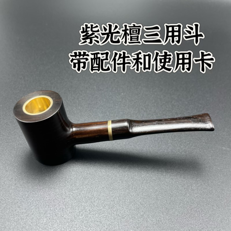 紫光檀锤子直斗斜底长13.4斗高4.8外径3.3