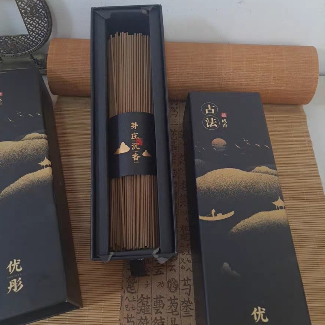 芽庄沉香（现场改价，一物一拍，拍好截图。）