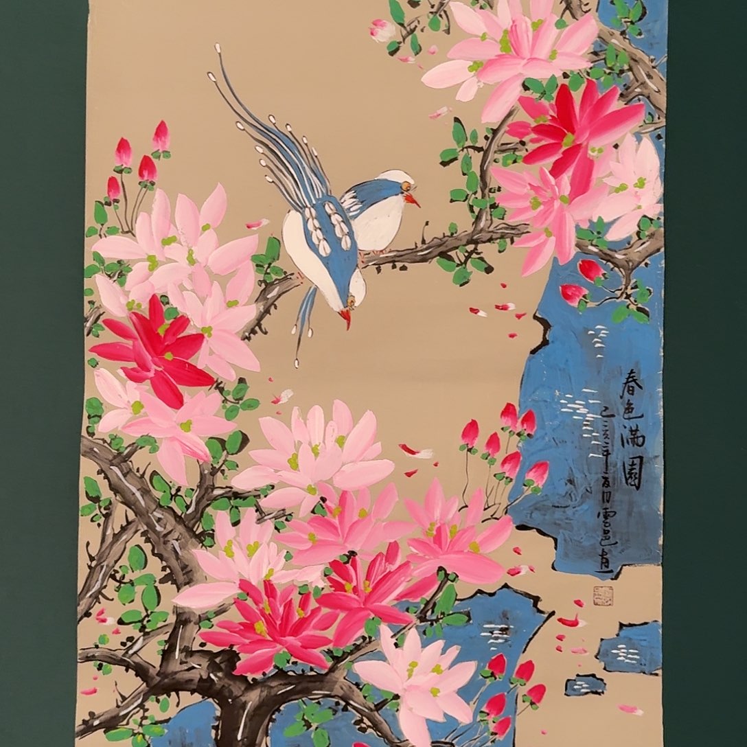 国画云邑老师的作品