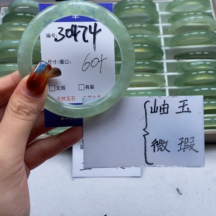 蛇纹石玉手镯未镶嵌