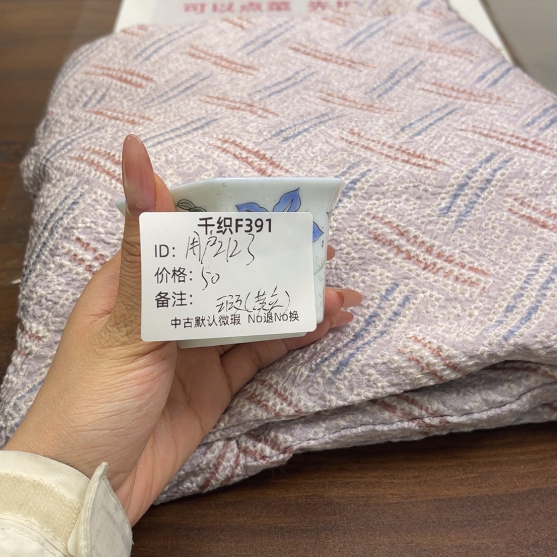 用***2391中古商品默认微瑕No退No换