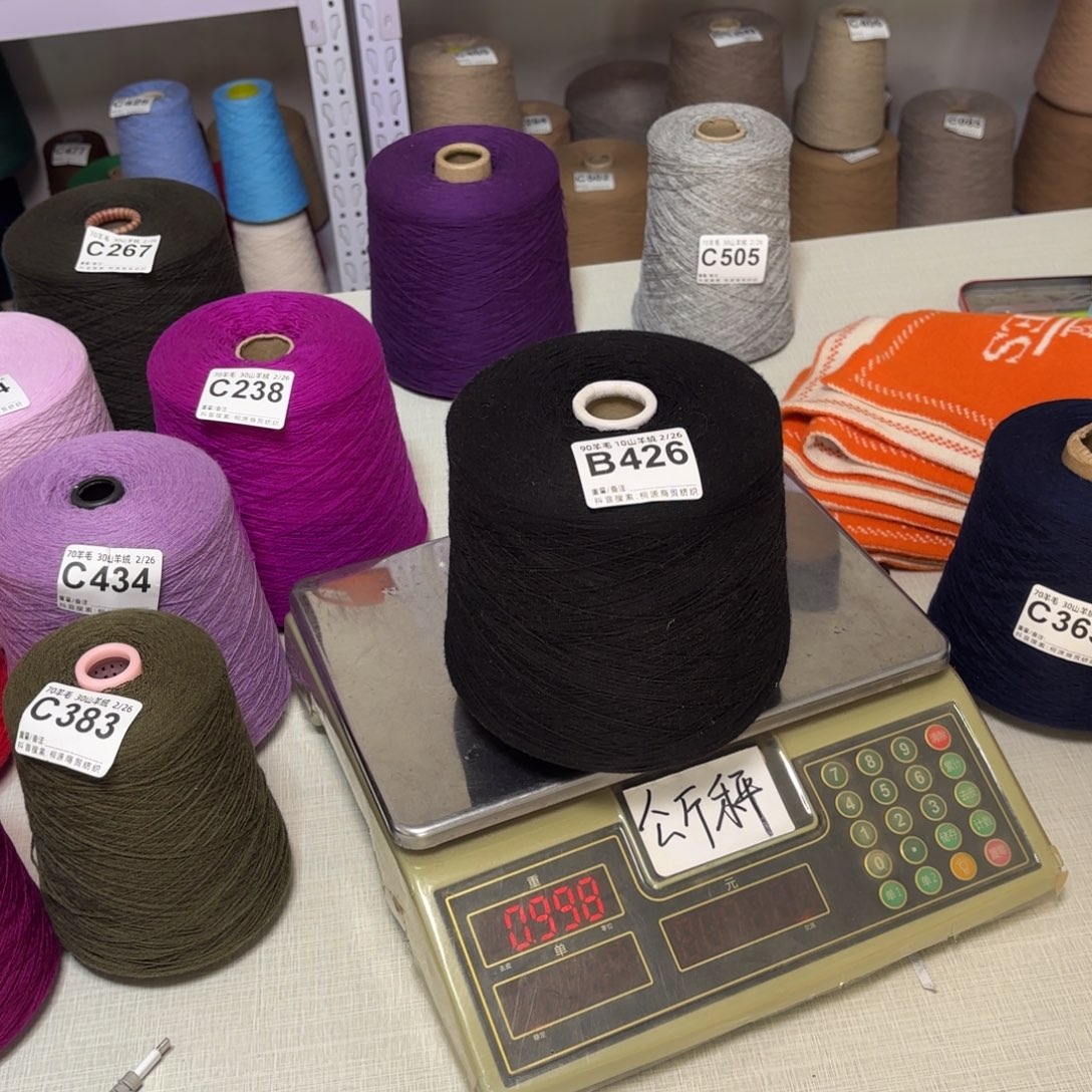 羊毛特价！！B426号，9010七彩纺黑色，，净重950克