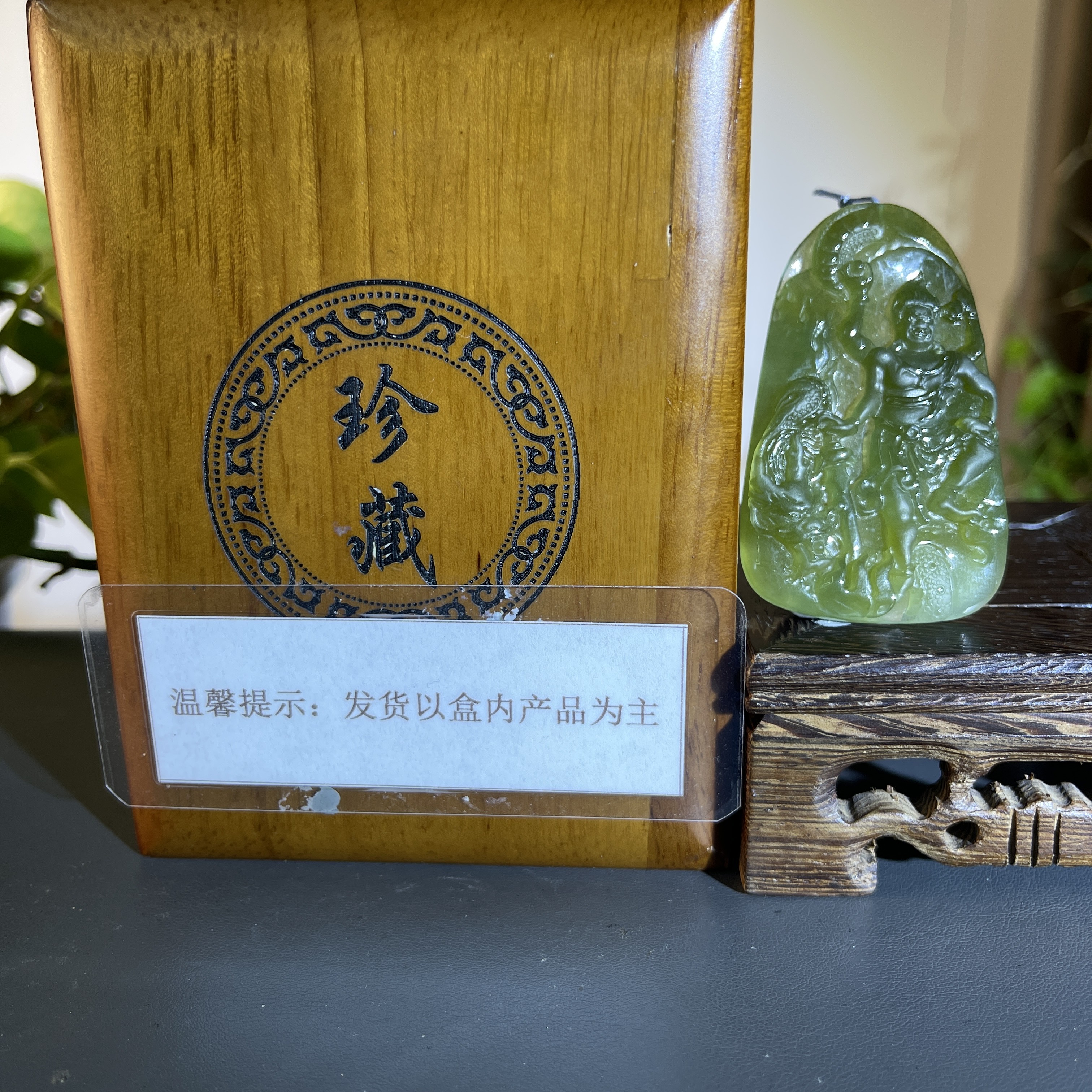 JXW10-603XH天然缅甸A货翡翠