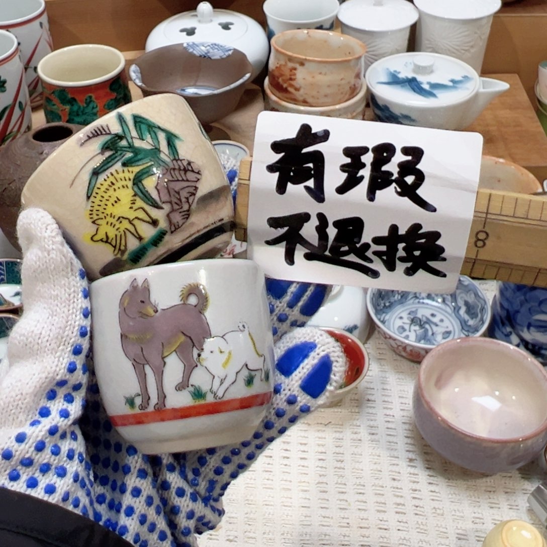 紫砂茶案物超所求不