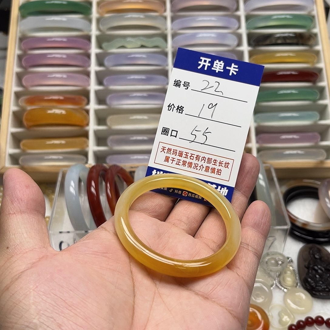 玛瑙/玉髓未镶嵌手镯22