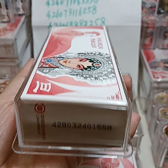 无***其他普通金属京剧纪念币旦1盒另1枚