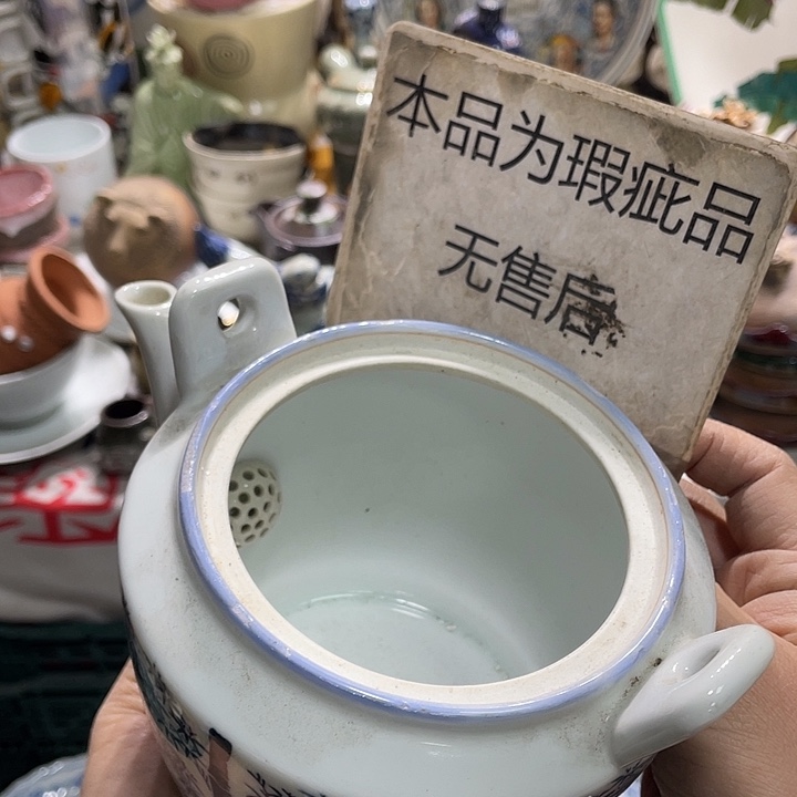 茶杯具19.9发带瑕疵牌都是坏的5