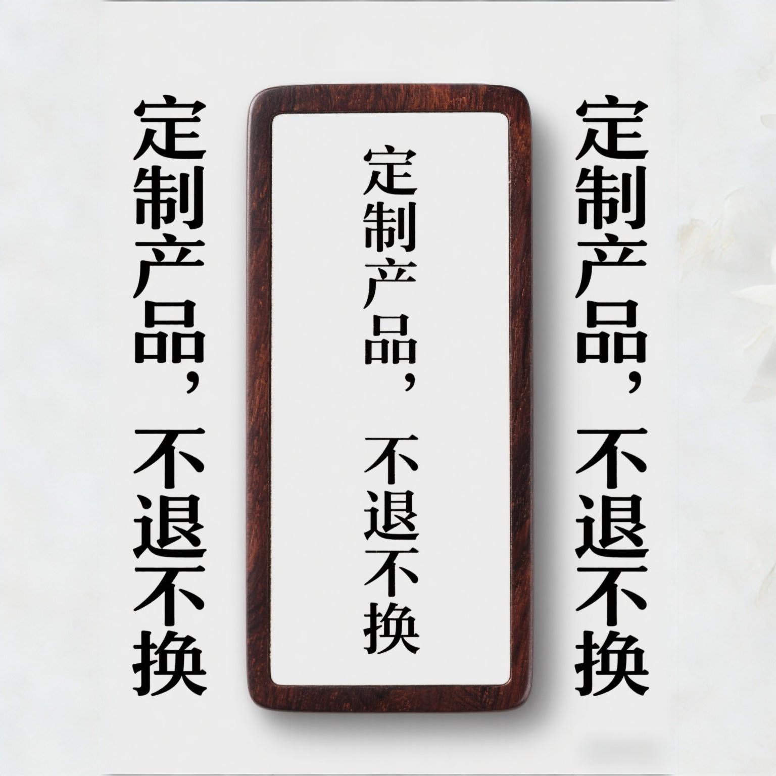 小叶紫檀小料手把件选料定制