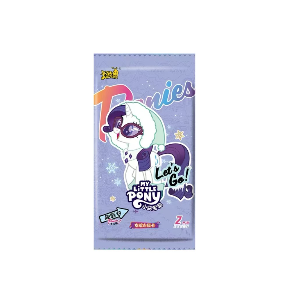 【神之一手】卡游 小马宝莉友谊永恒卡彩虹包第5弹收藏卡牌
