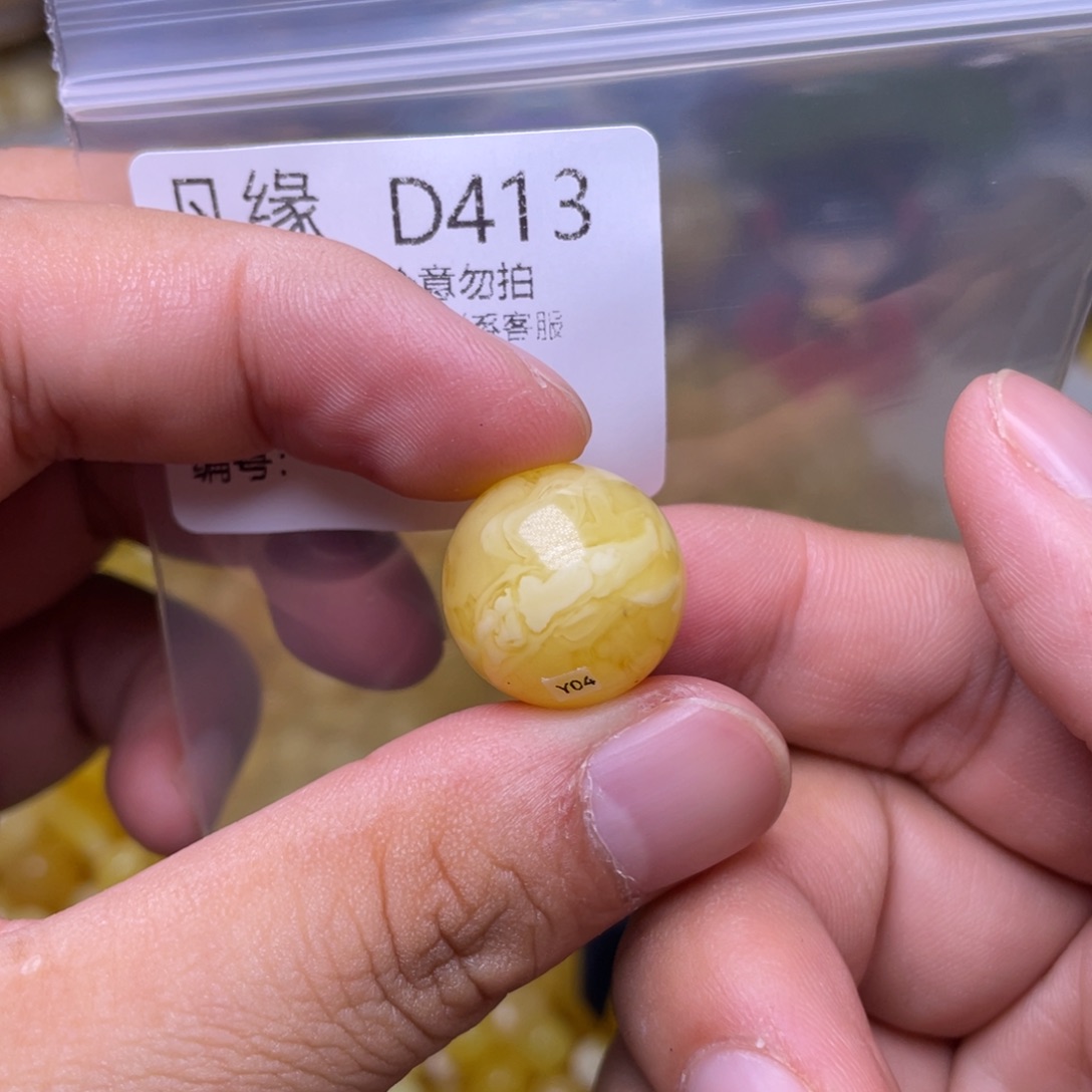 未镶嵌琥珀珠宝奇石