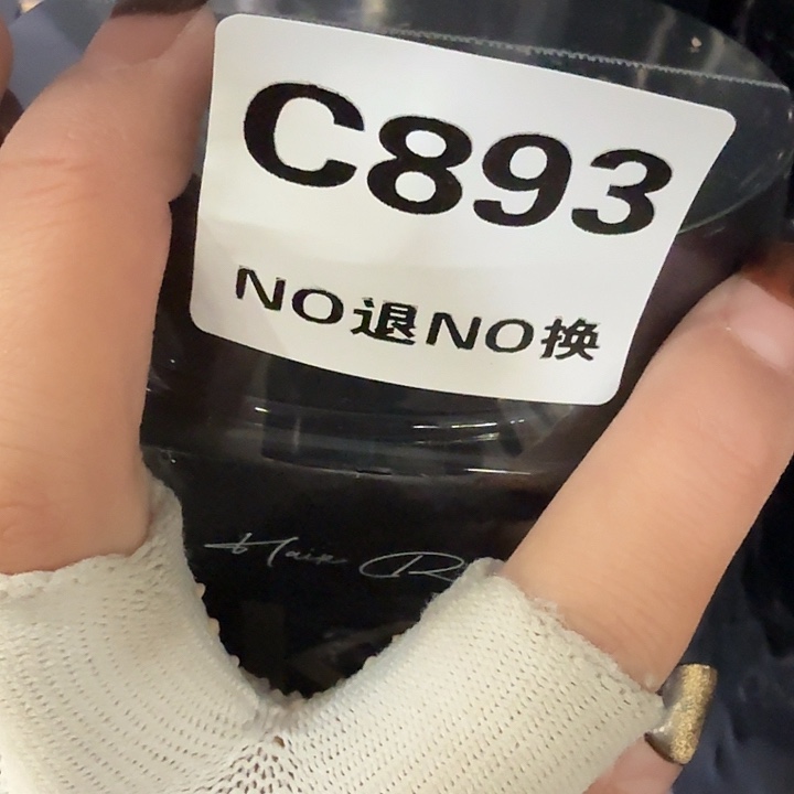 发膜。       18。   893