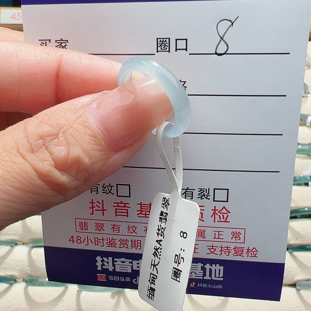 未镶嵌戒指翡翠言*翡翠