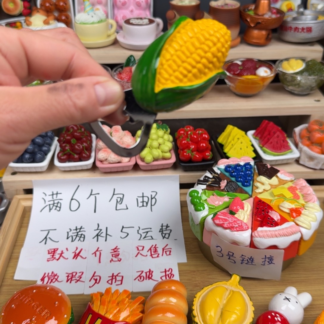 树脂食玩冰箱贴 凭开箱视频售后
