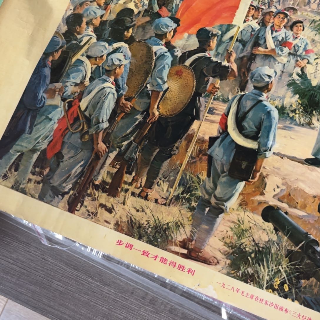 风***：步调一致才能胜利民宿装饰