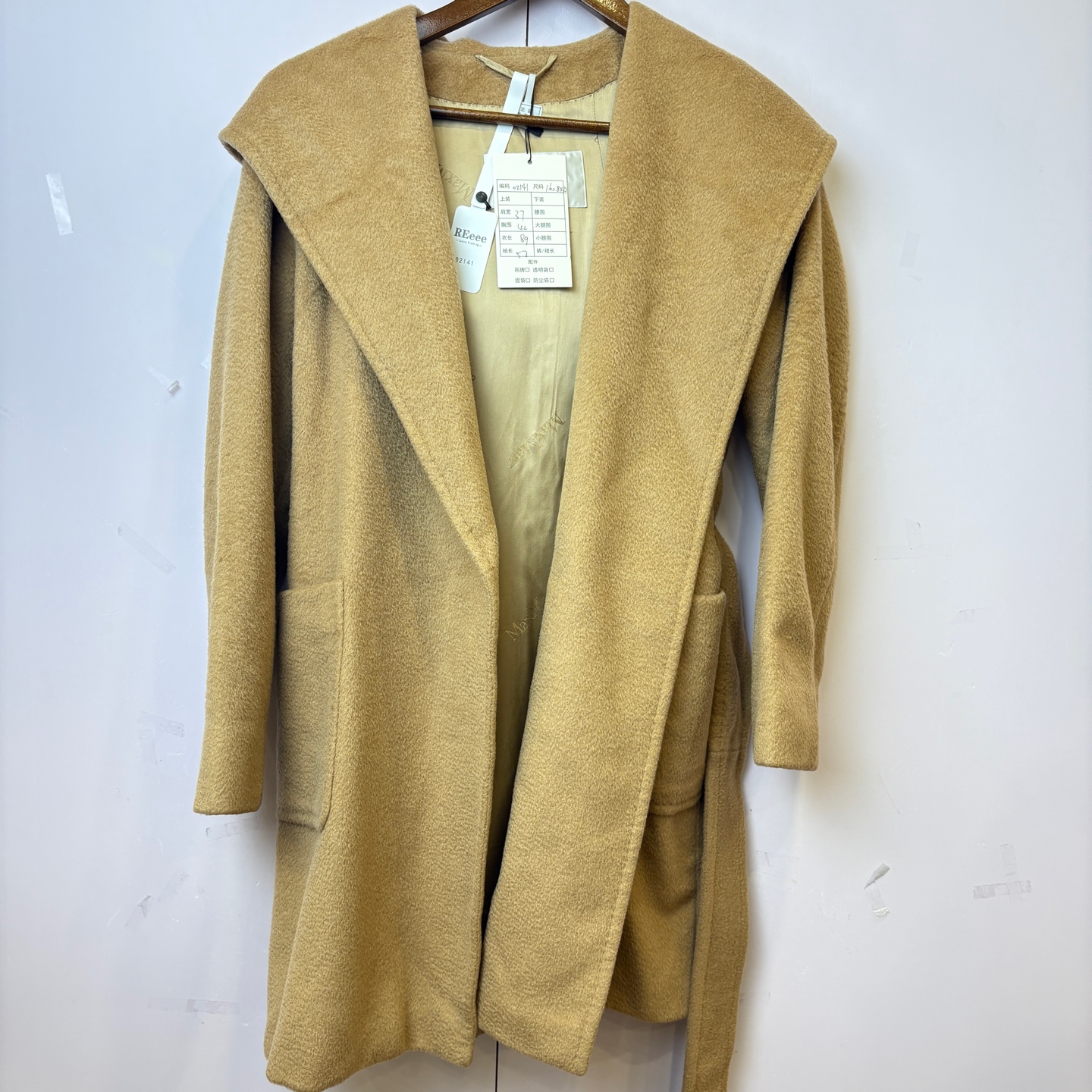 99新 MaxMara 02141 MaxMara外套 160/84A