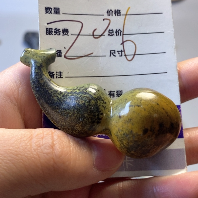 【闪购商品】未镶嵌岫玉吊坠(不含链)月**呢