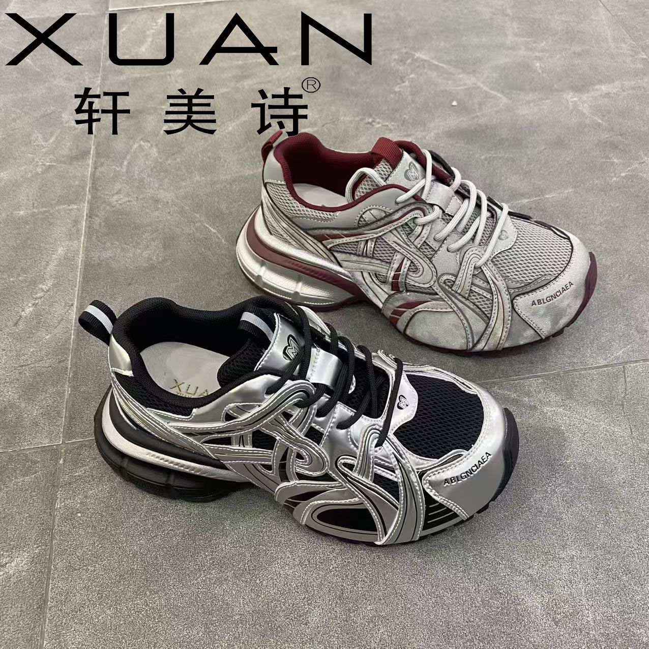 553-80153轩美诗秋季新款2025双网透气运动百搭轻便休闲老爹鞋女
