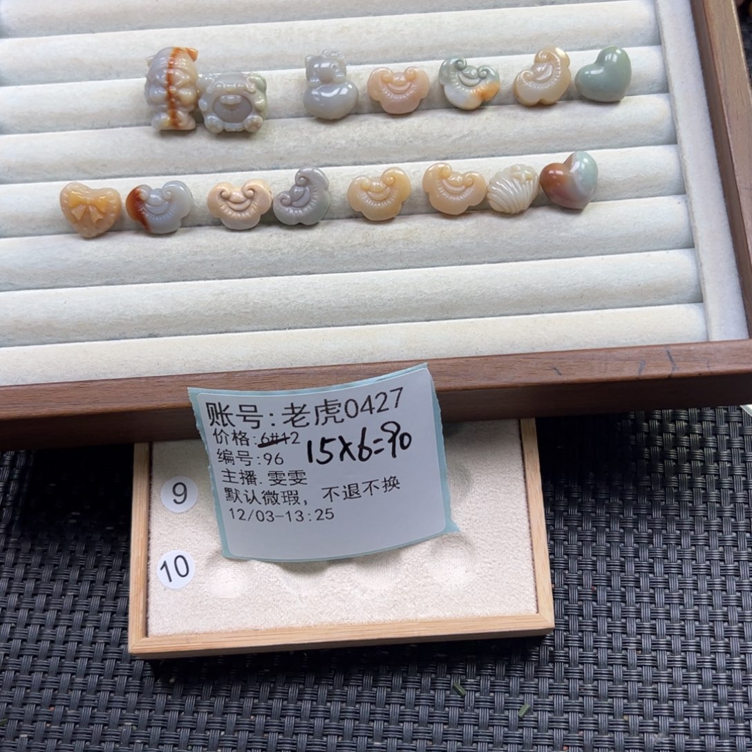 老***7石英质玉未镶嵌珠宝半成品