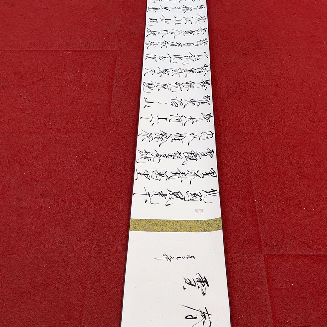 书法北京国博文物鉴定中心