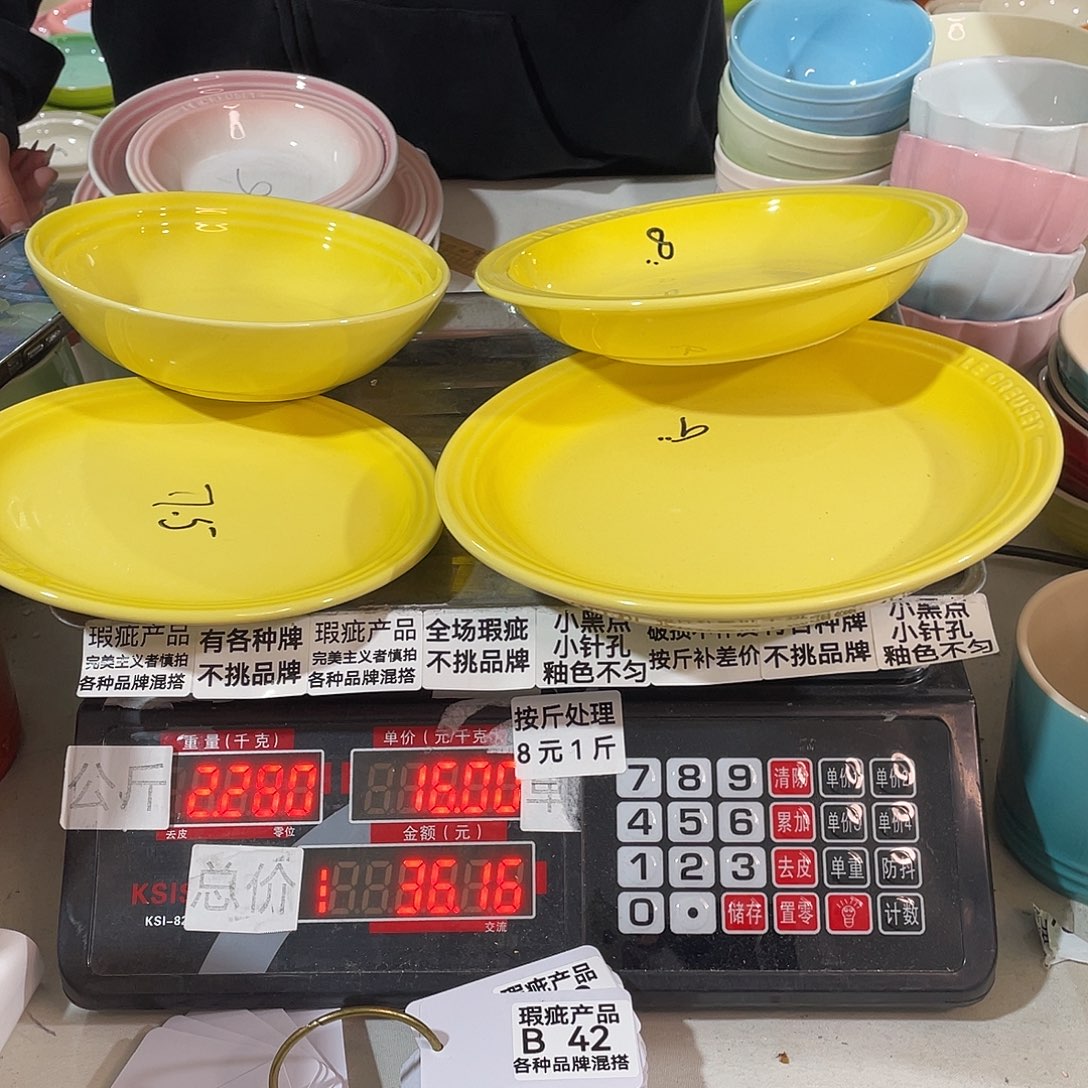 瓷片瑕疵陶瓷不挑品牌B42