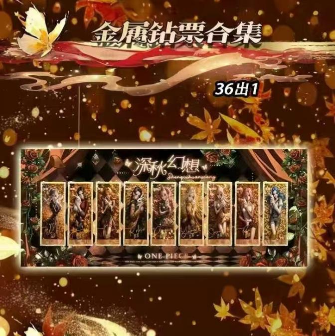 【9.9大转盘】海贼王收藏盲盒卡牌，默认代拆