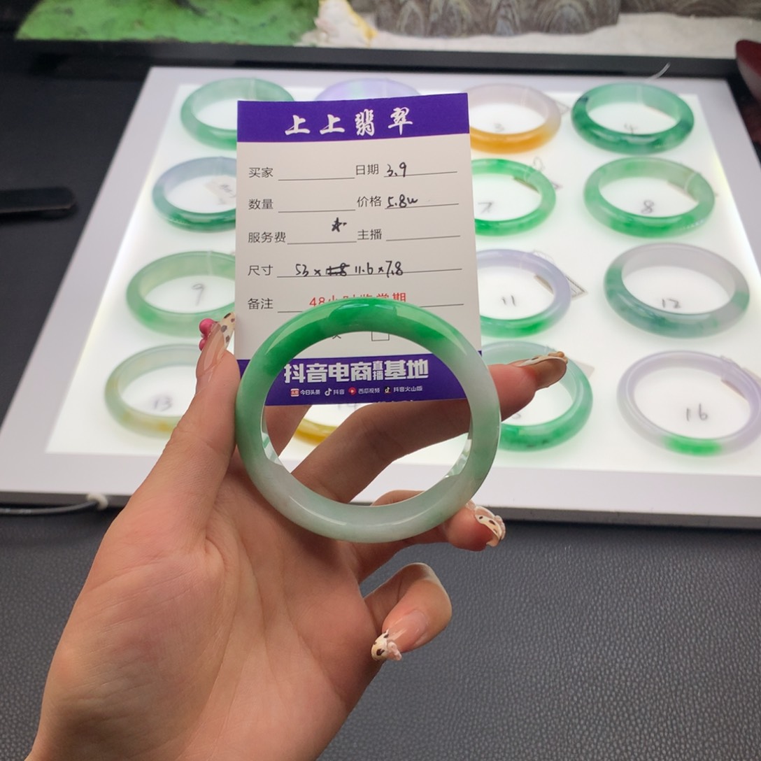 翡翠手镯未镶嵌小**呀