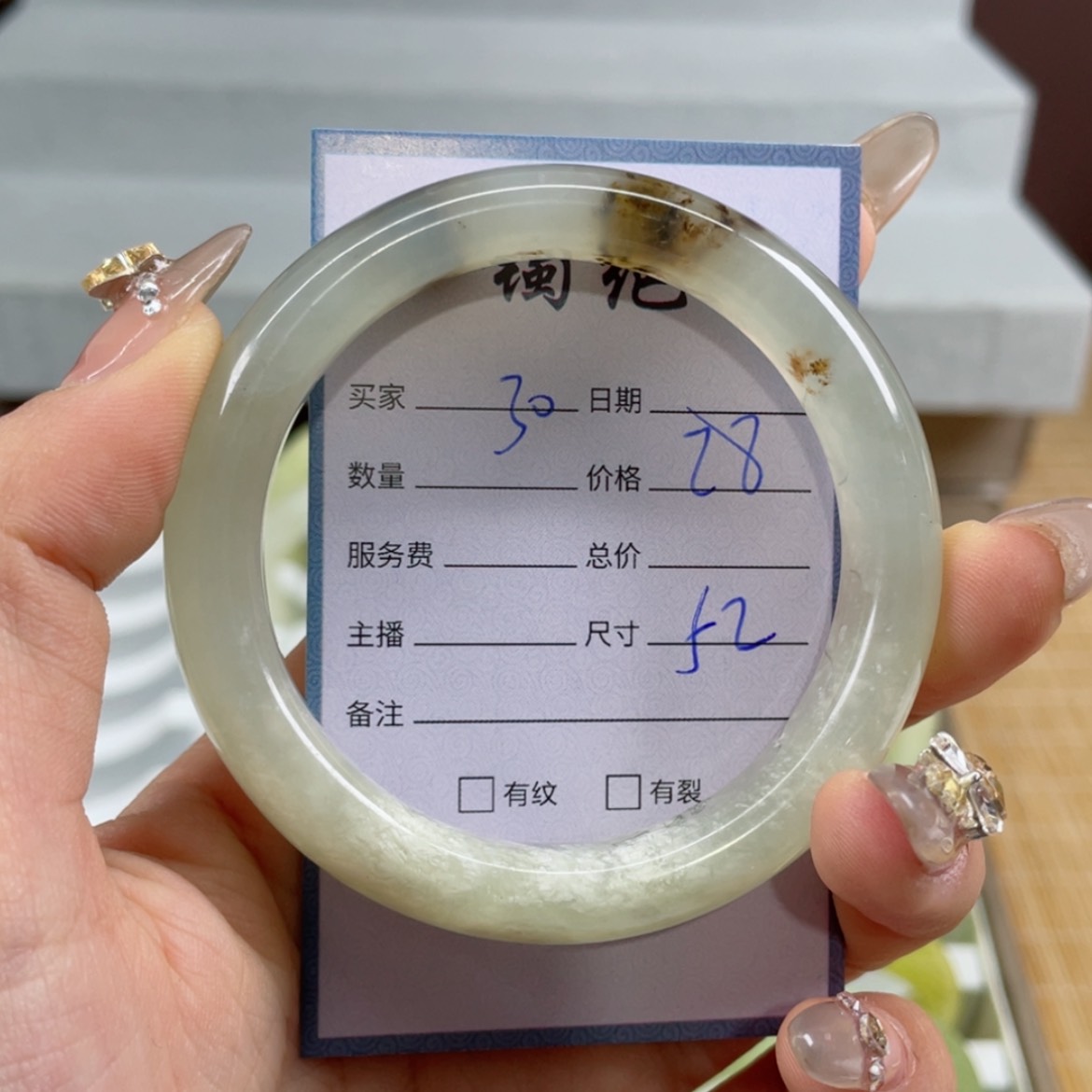 【闪购商品】蛇纹石玉手镯未镶嵌