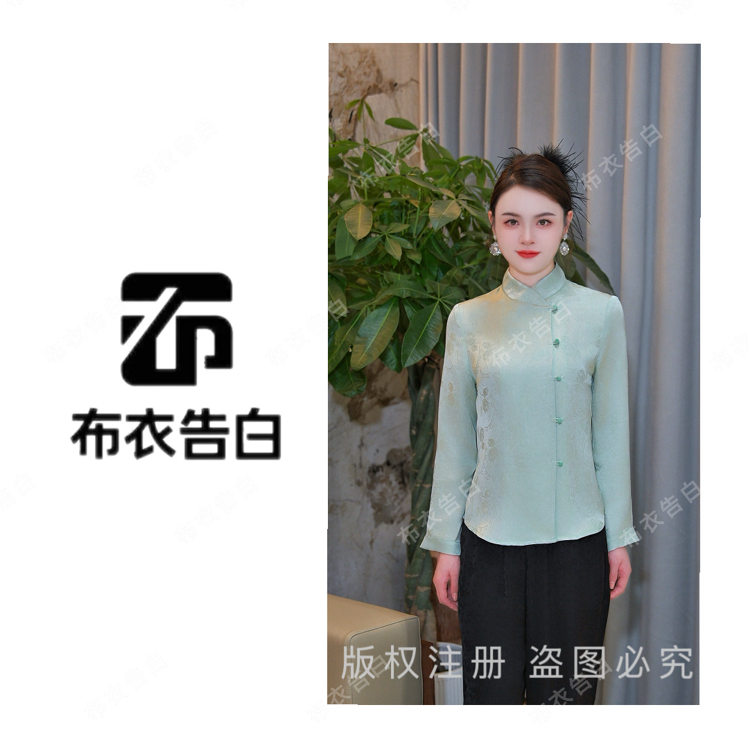 【 云锦点翠】BYGB-2026春季新款中式斜肩圆领醋酸提花长袖衬衫2965