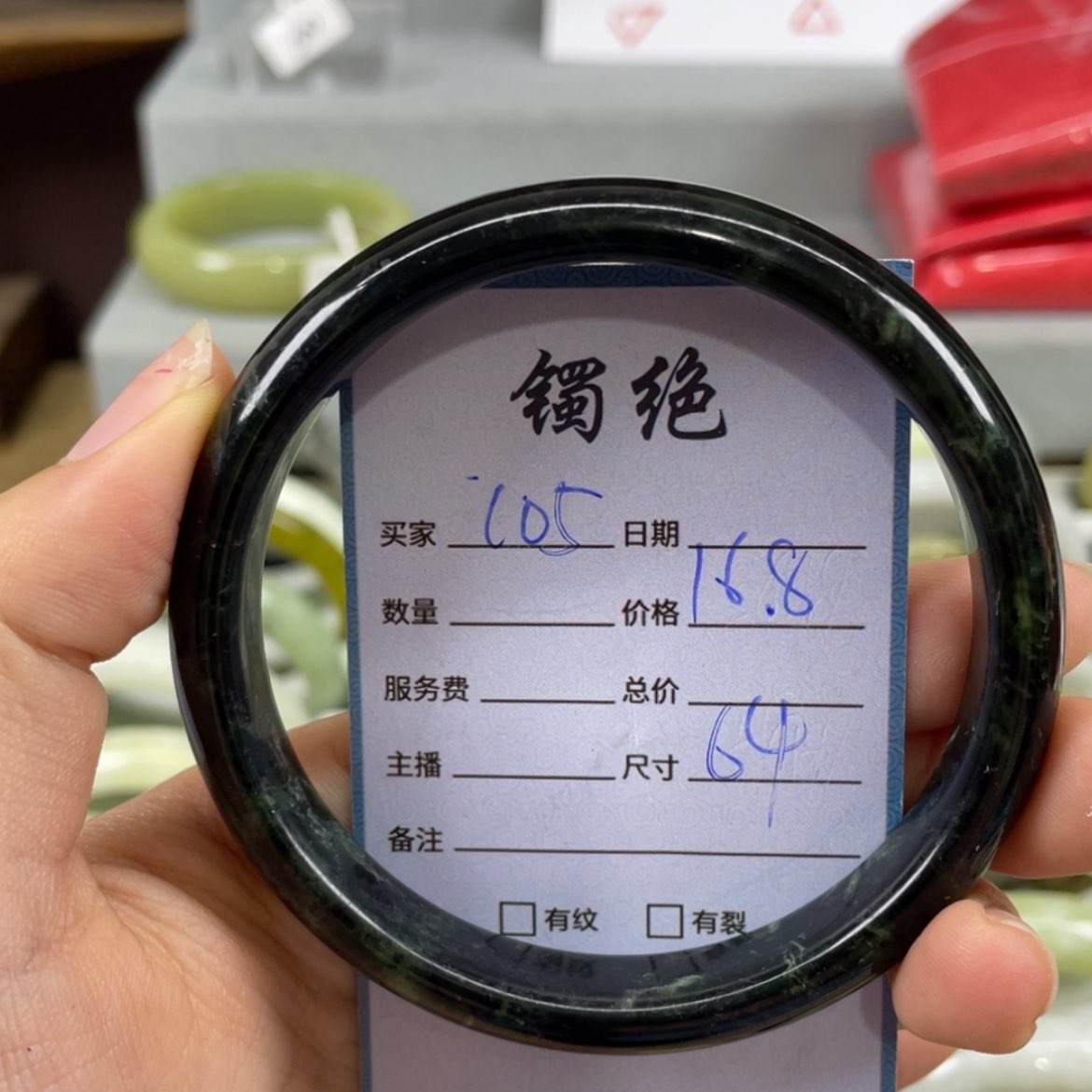 【闪购商品】蛇纹石玉未镶嵌手镯