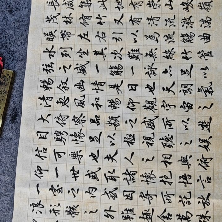 书法兰亭序书法作品