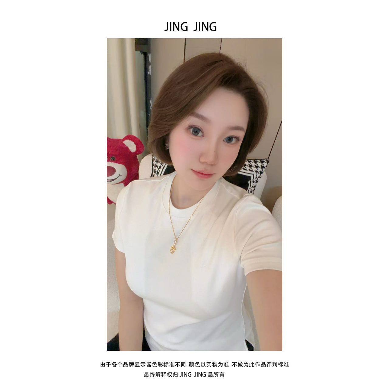 JING JING推荐【变形字母pl小标长袖T恤】2025早秋新款短袖
