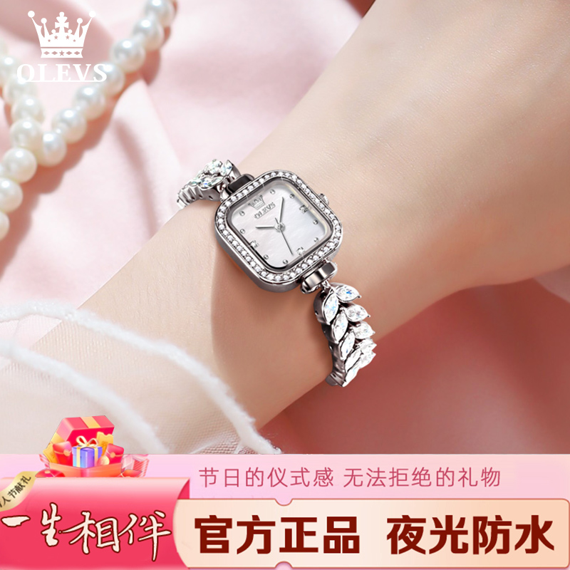 美人鱼手表2025新款女款小众轻奢正品牌名女士情人节送女友礼物