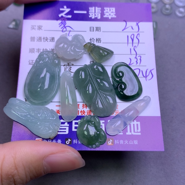 翡翠颈饰未镶嵌栗*猫