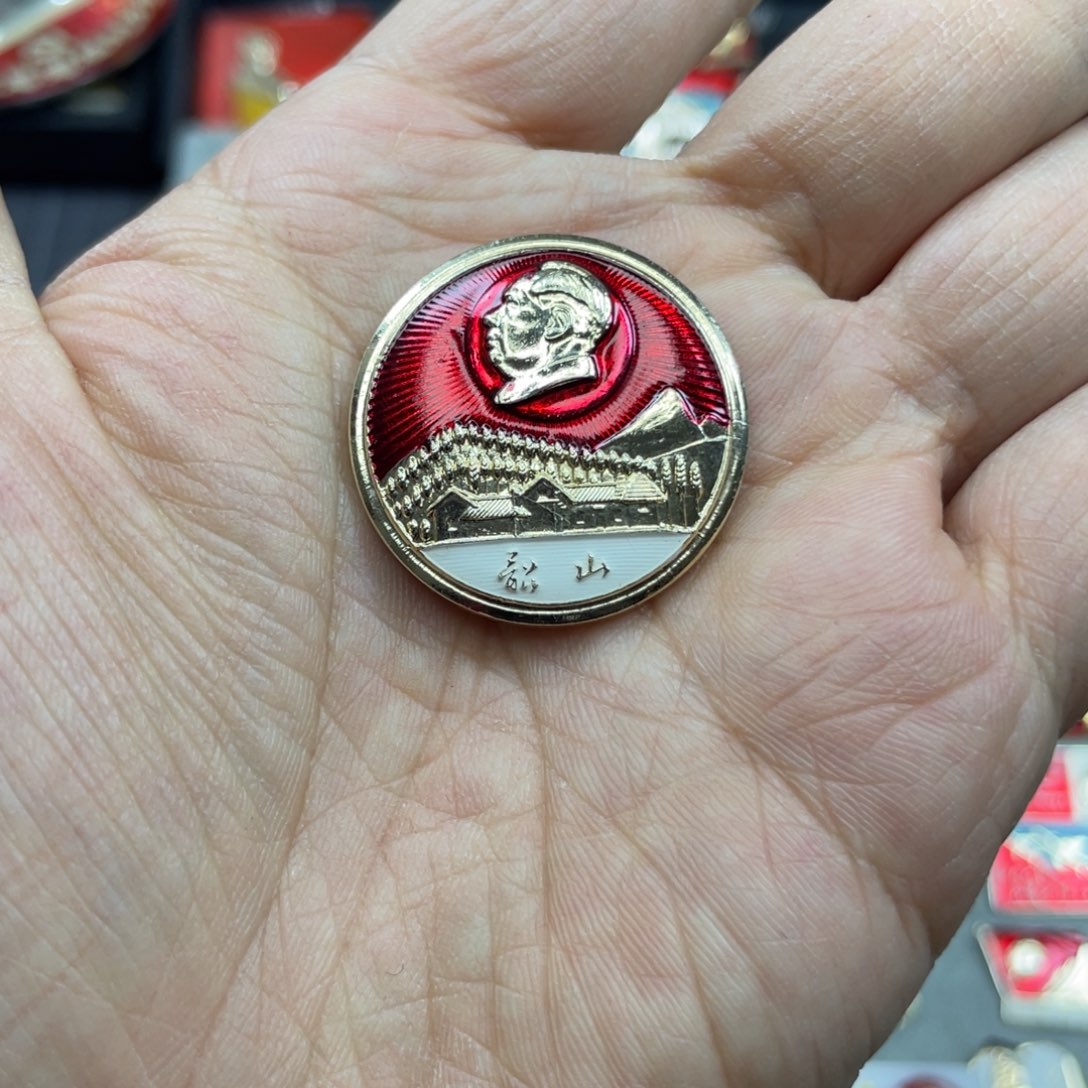 铝红色收藏精品小章