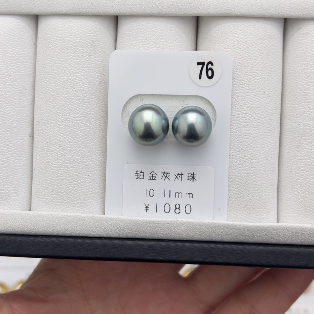 海水珍珠裸珠未镶嵌