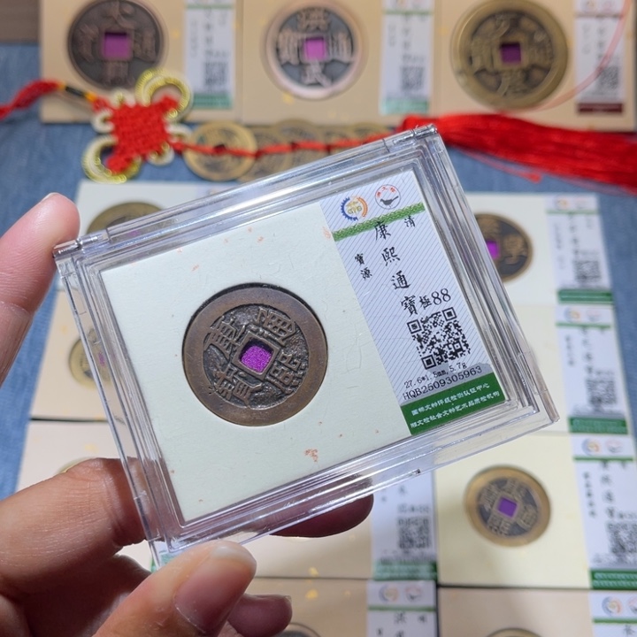 铜隆兴收藏兰兰康熙5963